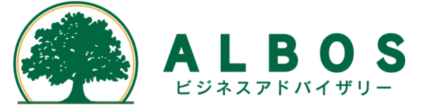 ALBOSビジネスアドバイザリー株式会社HP